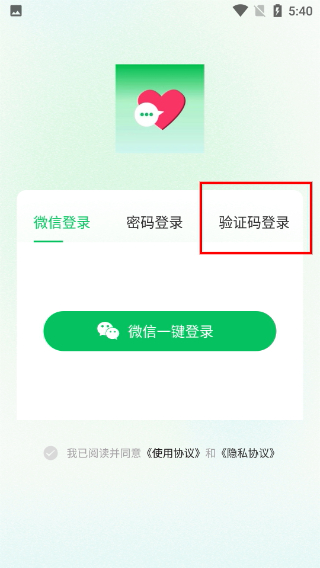 微妙