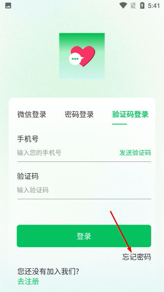 微妙
