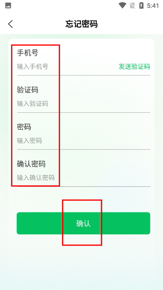 微妙