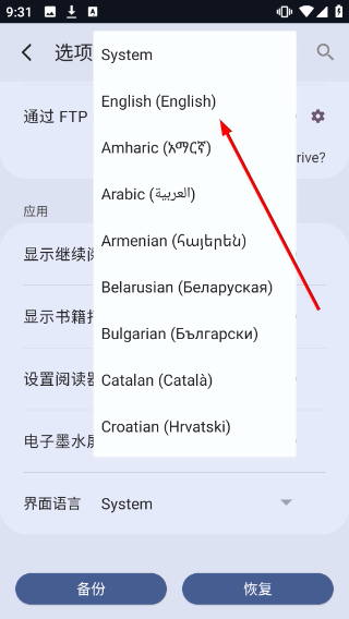 静读天下专业版