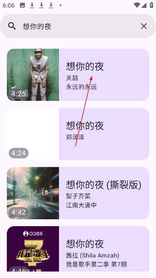 敦伦调调