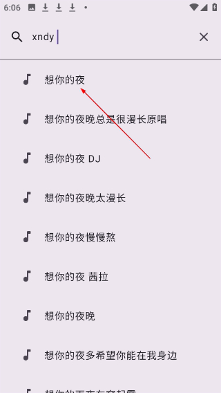 敦伦调调