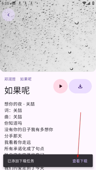 敦伦调调最新版