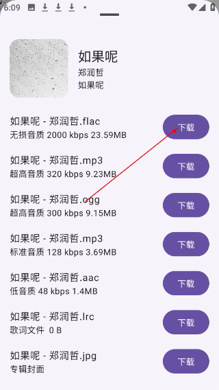 敦伦调调最新版