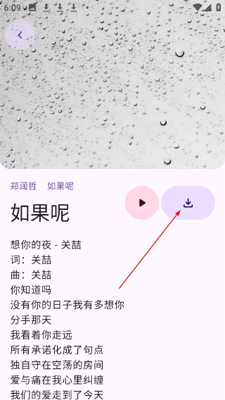 敦伦调调最新版