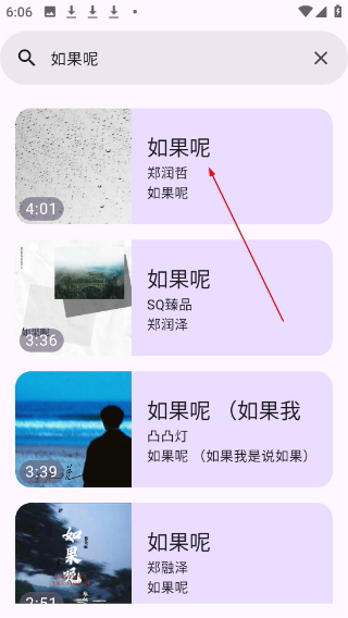 敦伦调调最新版
