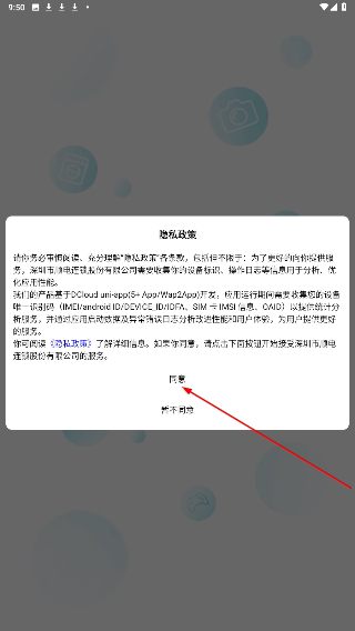 顺电