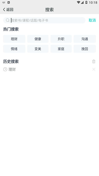 简知