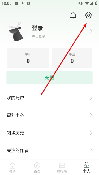 九鹿小说