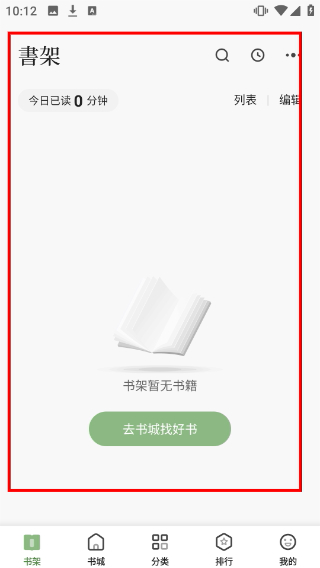 一番小说