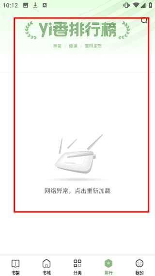 一番小说