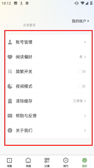 一番小说