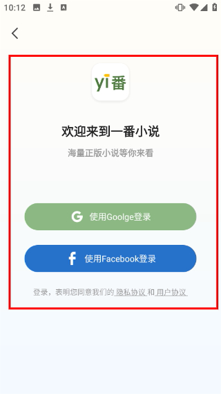 一番小说
