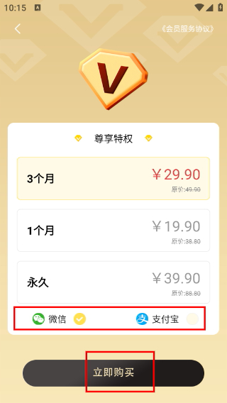 和平吃鸡变声器