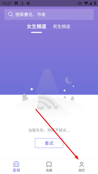 猪猪小说
