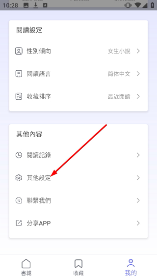猪猪小说