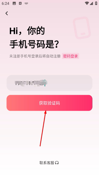 为爱相亲