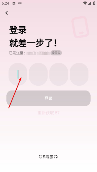 为爱相亲