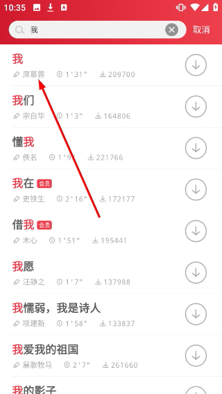 方音诵读