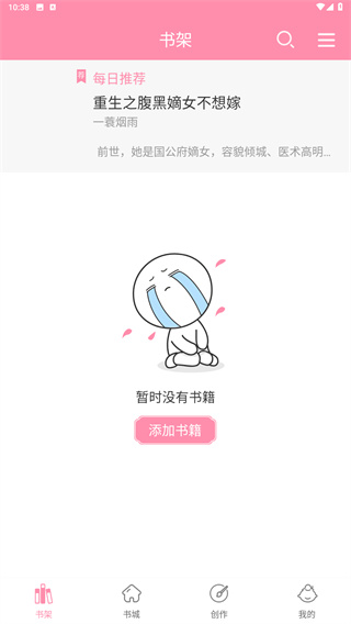 华夏天空