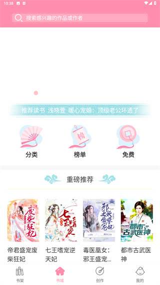 华夏天空