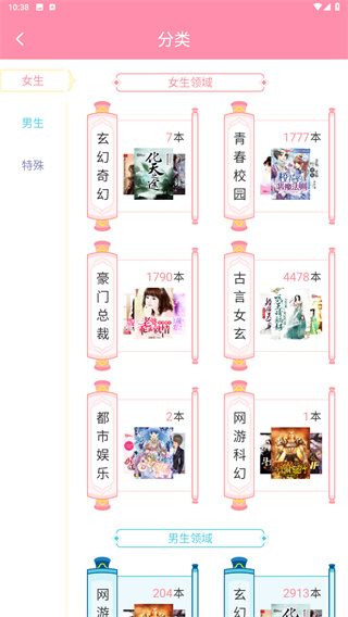 华夏天空