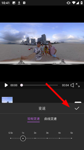 免费去水印神器