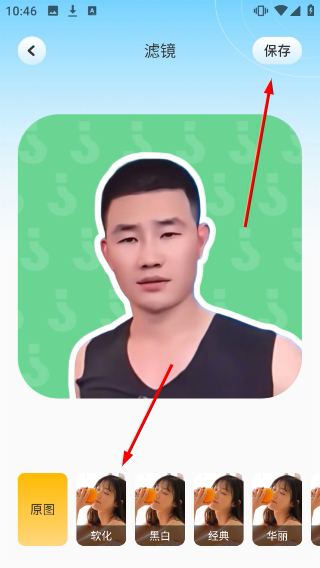嗨映相机