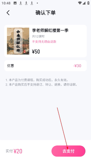 声昔