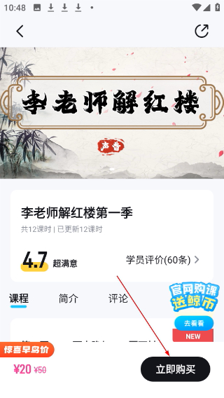 声昔
