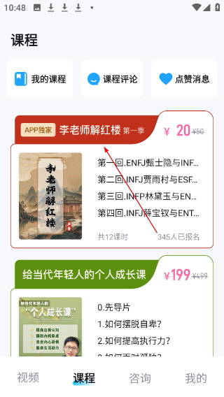 声昔