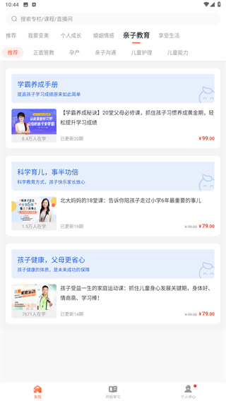荔课