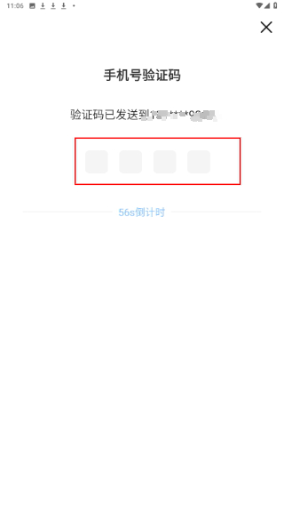 放新办