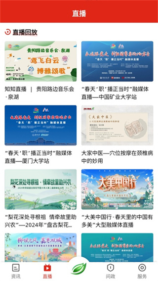 知知贵阳