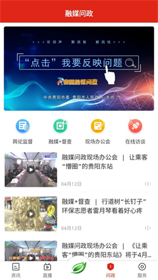 知知贵阳