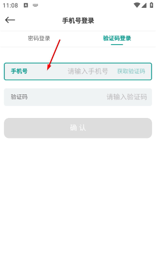 森果批发易