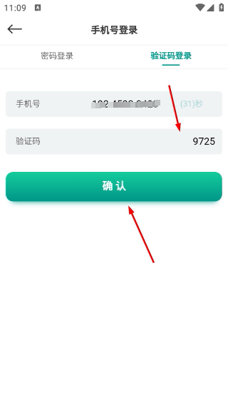 森果批发易
