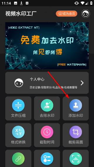 视频水印工厂