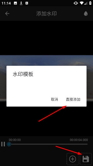 视频水印工厂