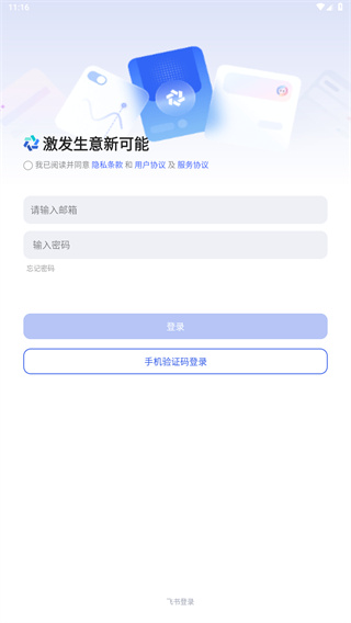 巨量引擎