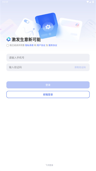 巨量引擎