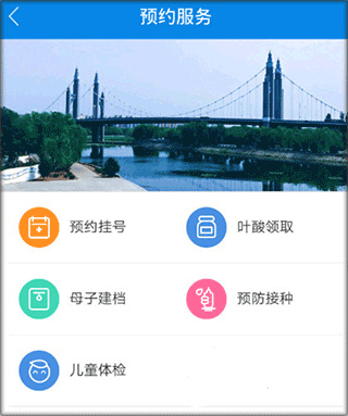 北京昌平健康云