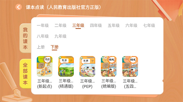 小学宝