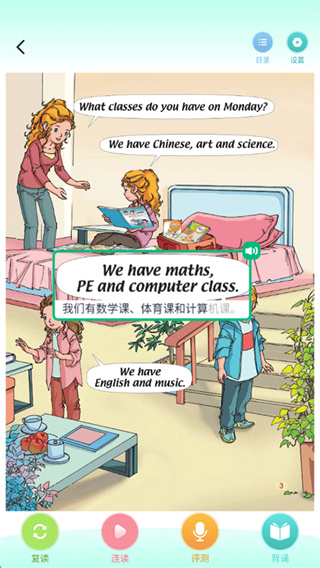 小学宝