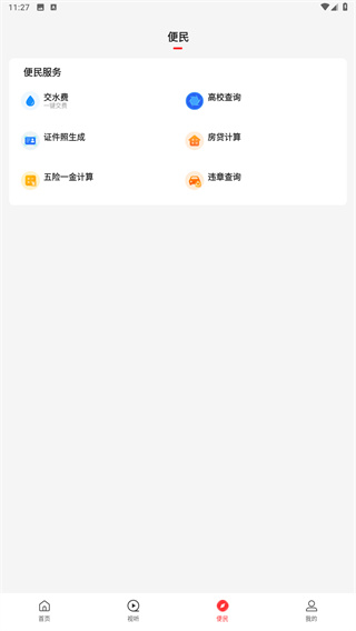 云上扶沟