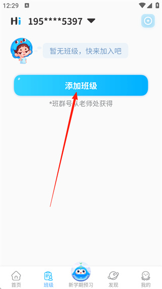 出口成章