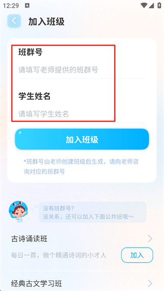 出口成章