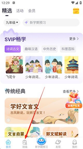 出口成章