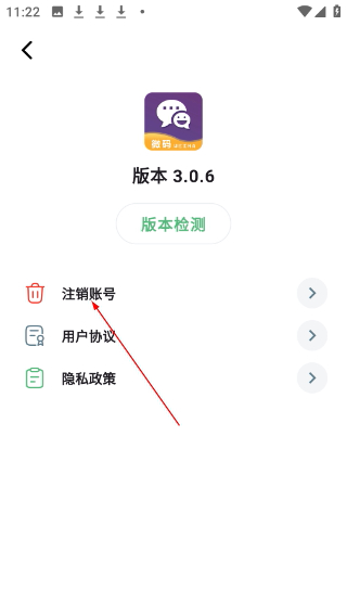 微码