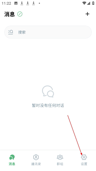 微码